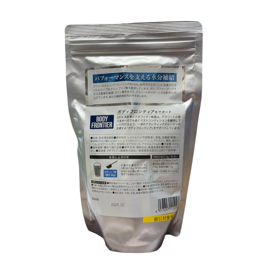 サプリメント　SPECIALIST　SP AMINO　500g(30リットル分)　スッキリレモン味　アダプトゲン製薬株式会社