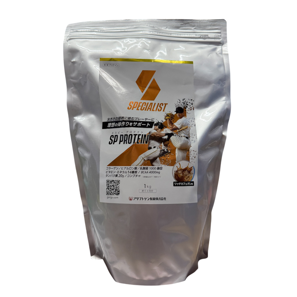 サプリメント　SPECIALIST　SP PROTEIN　1kg(約1ケ月分)　リッチカフェオレ味　アダプトゲン製薬株式会社