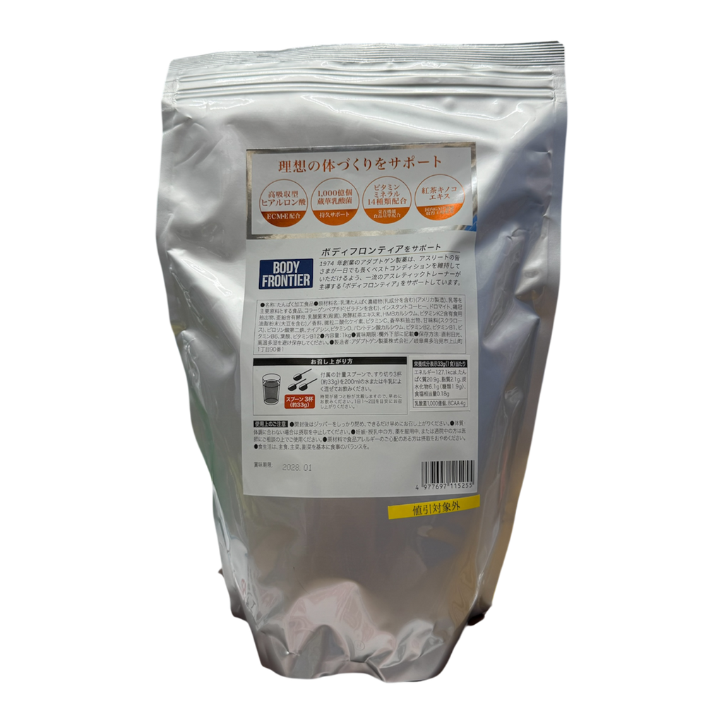 サプリメント　SPECIALIST　SP PROTEIN　1kg(約1ケ月分)　リッチカフェオレ味　アダプトゲン製薬株式会社